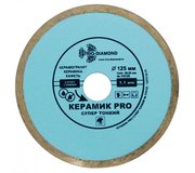 Диск алмазный 125 Сплошной Керамик PRO супер тонкий 370125