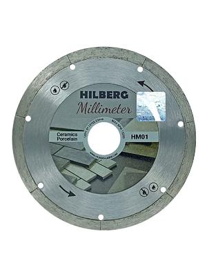 Диск алмазный отрезной 125×22,23 Hilberg Millimeter 1,0 mm HM01