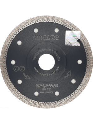 Диск алмазный отрезной 125х22,23 Hilberg Super Hard Турбо х-тип HM620